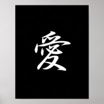 Love - Ai Poster