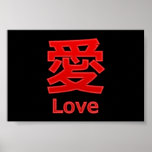 Love (Ai)