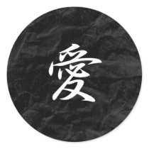 Love - Ai Stickers