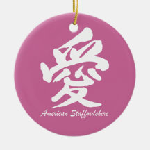 love american staffordshire terrier christmas tree ornament