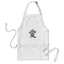 Love and Affection Aprons