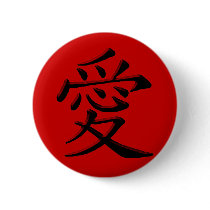 Love and Affection buttons by SuanSKatra Love and Affection buttons