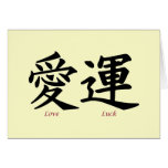 Love and Luck Kanji Symbols Card