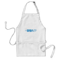 Love at First Sight - Japanese (Livejournal) aprons