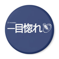 Love at First Sight - Japanese magnets