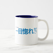 Love at First Sight - Japanese mugs