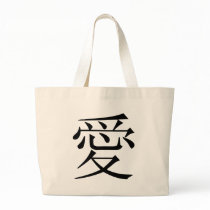 Love bags