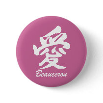 love Beauceron Pin