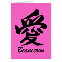 love Beauceron Greeting Cards