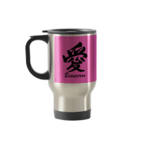 love Beauceron Coffee Mugs