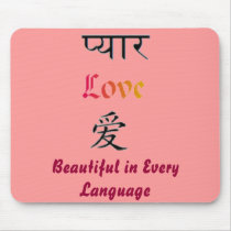 Love, Beautiful in Every Language mousepads by sofiaaunt Love, Beautiful in Every Language mousepads