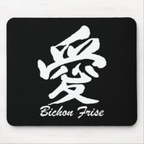 Love Bichon Mouse Mats
