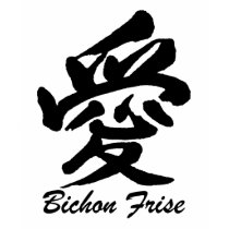 Love Bichon t-shirts
