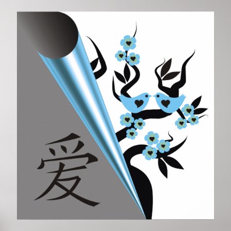 Love Birds On Sakura Tree And Chinese Love Symbol print