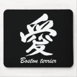 Love Boston Terrier mousepads