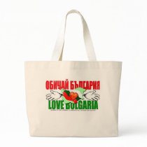 Love Bulgaria Bag by almellinger Love Bulgaria Bag