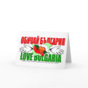 Love Bulgaria Card by almellinger Love Bulgaria Card
