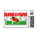 Love Bulgaria Stamp by almellinger Love Bulgaria Stamp