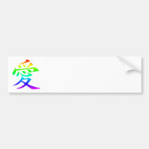 Love Bumper Sticker