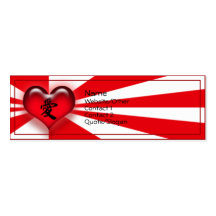 Love Business Card Templates