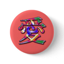 Love buttons