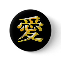 Love buttons