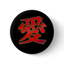 Love buttons