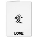LOVE cards