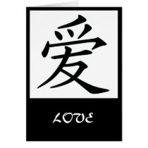 LOVE cards by Clarence_Jones LOVE cards