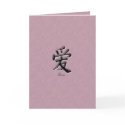 Love Card by Rockangel1 Love Card