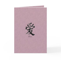 Love Card by Rockangel1 Love Card