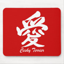love Cesky Terrier Mouse Pads
