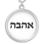 LoveCharminHebrewnecklaces