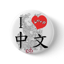 LOVE CHINESE- Button