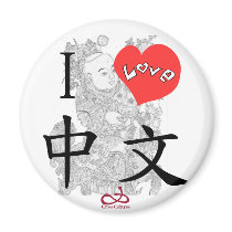 LOVE CHINESE- Magnet