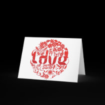 love circle cards