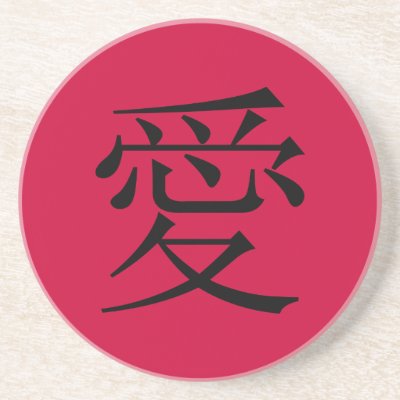 LOVE - coaster
