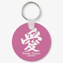 Love English Springer Spaniel keychains