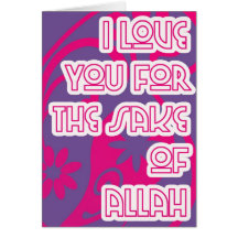 love for sake of Allah Greeting Cards