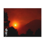 Love for Taiwan Post Card
