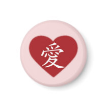 Love magnets