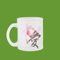 Love Frosty Mug