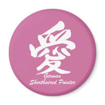 Love German Shorthaired Pointer magnets