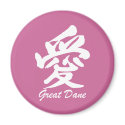 Love Great Dane magnets by zendogboutique Love Great Dane magnets