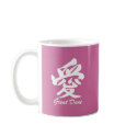 Love Great Dane mugs by zendogboutique Love Great Dane mugs