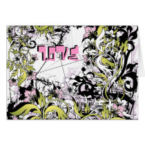 Love grunge card by VioDeSign Love grunge card