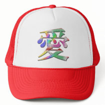 Love hats