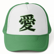 Love hats