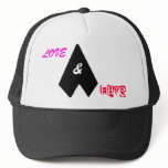 Love & Hate