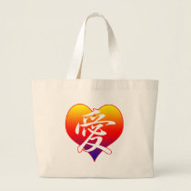 Love Heart Bag